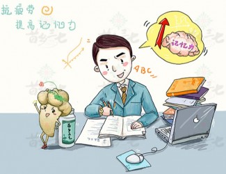 三七“生打熟補(bǔ)”，看看你適合哪一種，可別用錯(cuò)了